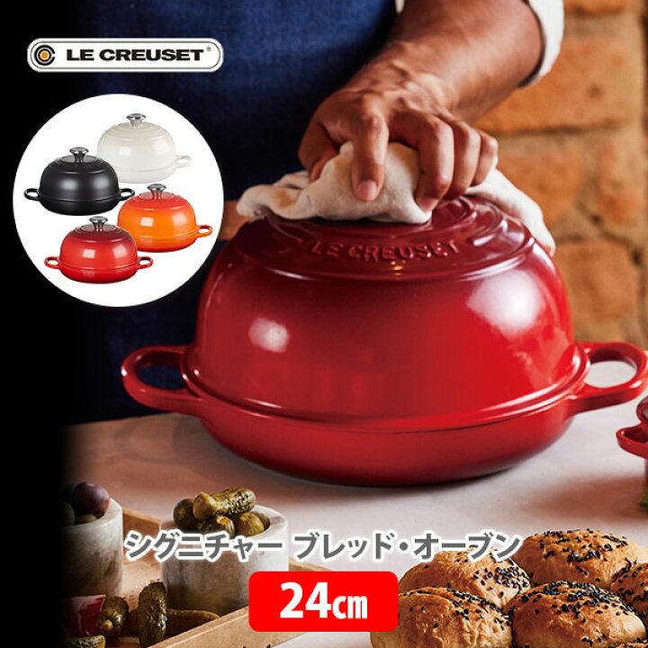 楽天市場】【3/18(火)限定 確率1/2で最大100%Pバック】LE CREUSET ル  