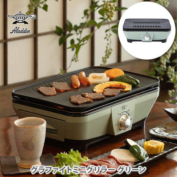 楽天市場】【5/1(木)限定 確率1/2で最大100%Pバック】Aladdin アラジン  