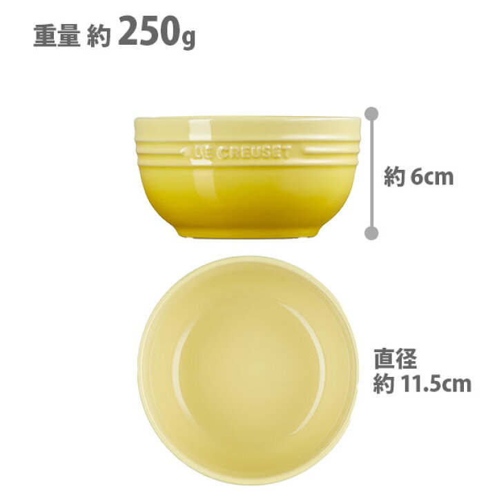 楽天市場】LE CREUSET ル・クルーゼ レジェ・ライスボール 330ml  