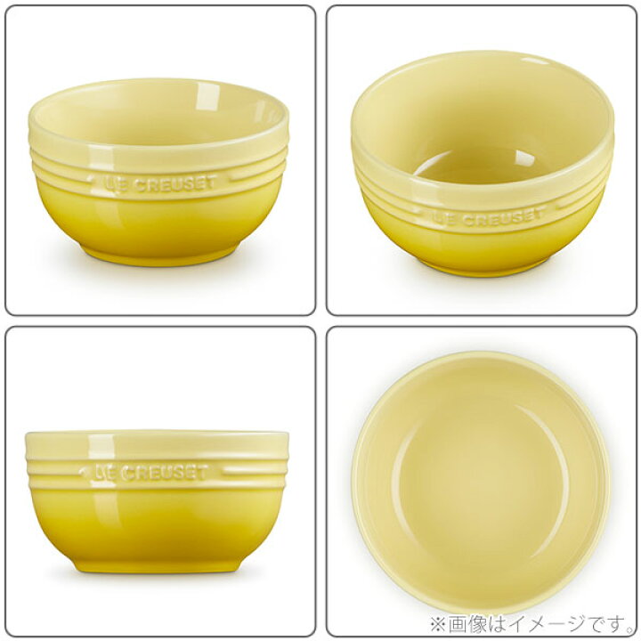 楽天市場】LE CREUSET ル・クルーゼ レジェ・ライスボール 330ml  