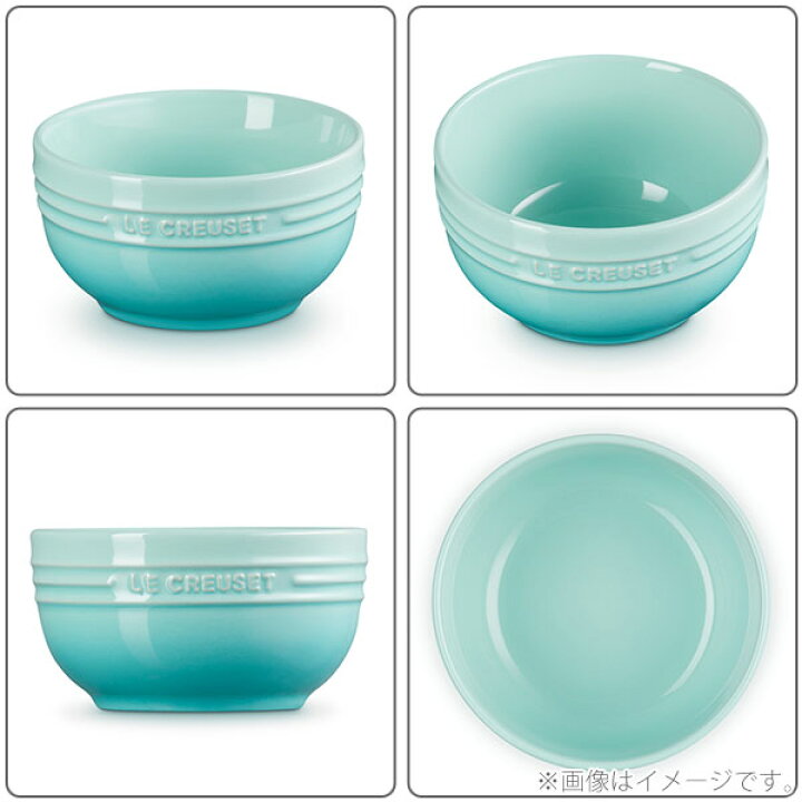 楽天市場】LE CREUSET ル・クルーゼ レジェ・ライスボール 330ml  