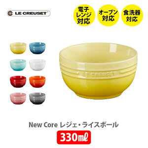 y11/1(y)I Iōő100%|CgobNIzLE CREUSET EN[[ WFECX{[ 330mlyN[[ H Xg[EFA ϔM I[uΉ CX{[ ђq q o 