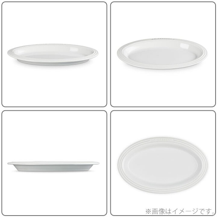 楽天市場】LE CREUSET ル・クルーゼ レジェ・オーバル・プレート 25cm 