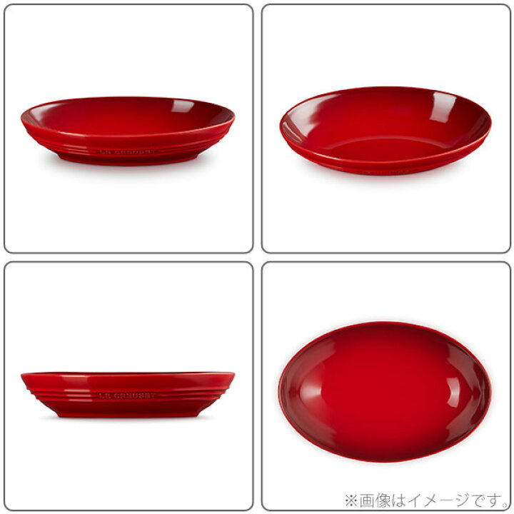 楽天市場】【4/5(土)限定 確率1/2で最大100%Pバック】LE CREUSET ル 