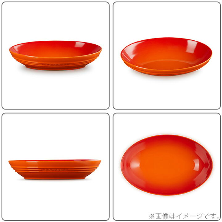 楽天市場】【4/5(土)限定 確率1/2で最大100%Pバック】LE CREUSET ル 