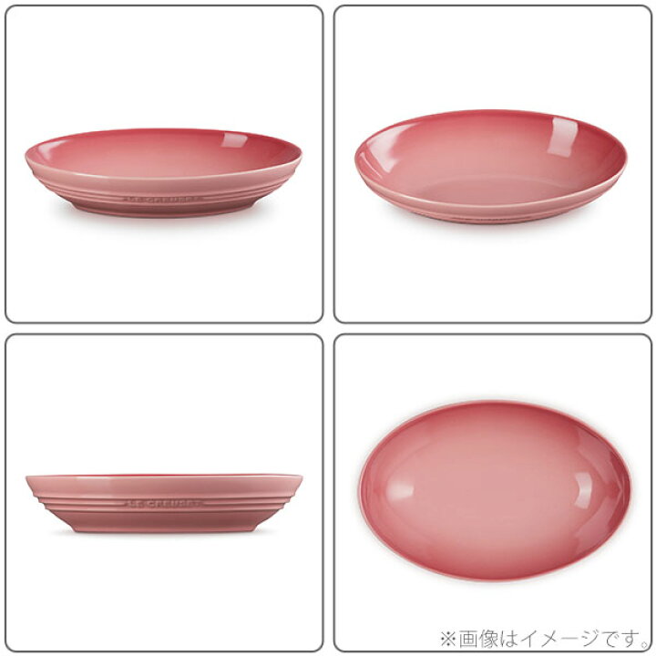 楽天市場】【4/5(土)限定 確率1/2で最大100%Pバック】LE CREUSET ル 