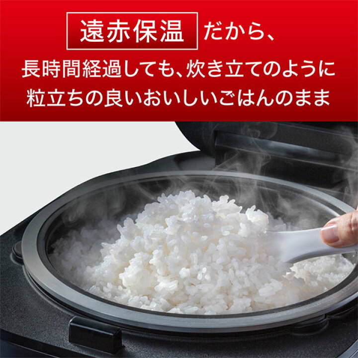 楽天市場】T-FAL ティファール ザ・ライス 遠赤外線 IH 炊飯器5.5合 