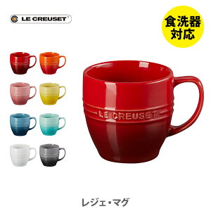LE CREUSET EN[[ WFE}OyN[[ }OJbv Rbv H Xg[EFA ϔM I[uΉ Lb` z