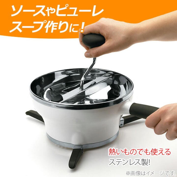 楽天市場】OXO オクソー フードミル 1071478V1【1071478 裏ごし器 こ 