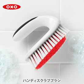 【スーパーセール期間限定！ 最大100%Pバック！】OXO オクソー ハンディスクラブブラシ オレンジ 33881【手持ちブラシ 掃除ブラシ 柄付きブラシ たわし シンクブラシ バスブラシ 風呂掃除 キッチン 】