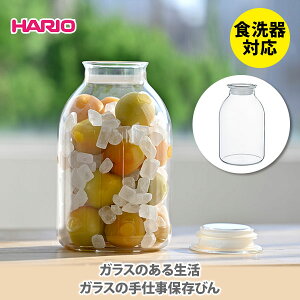 yCuGg[Ń|Cgő10{IzyzHARIO nI KX̂鐶 KX̎dۑт 2000ml NA GHB-2000yhario ۑr Еe ~r ʎr ۑe ϔMK
