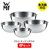 楽天市場】wmf ミニクックウェア3pセットの通販