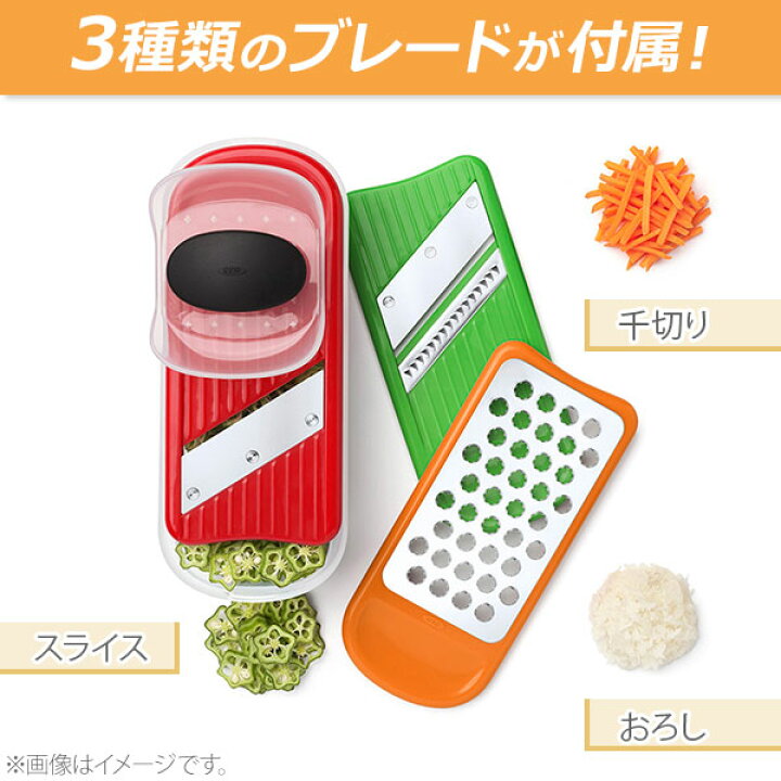 楽天市場】【2/18(火)限定 確率1/2で最大100%Pバック】OXO オクソー 