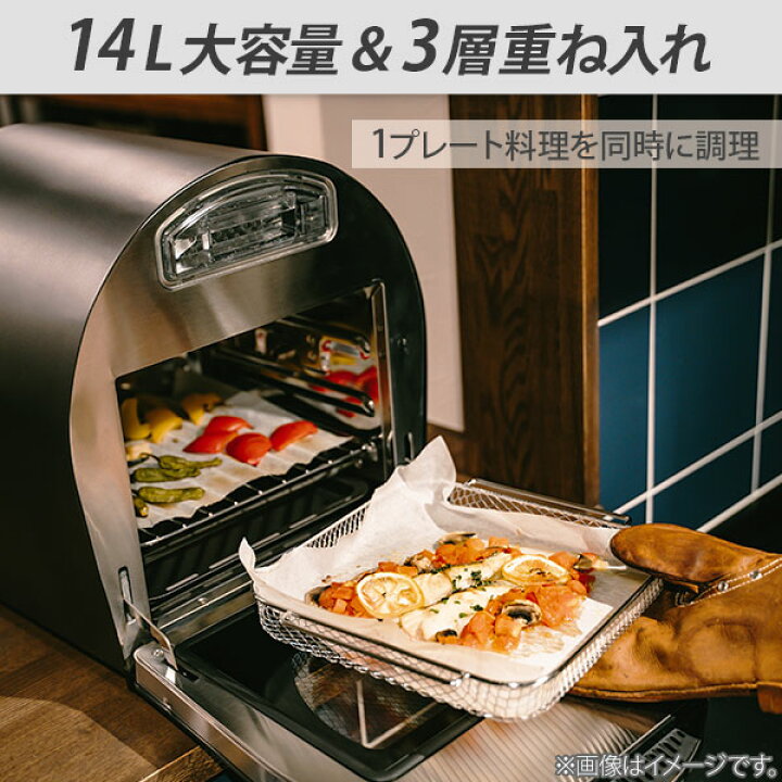 楽天市場】EPEIOS エペイオス FoElem フォーエレム スマートノンフライ 