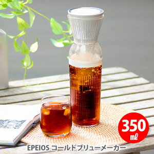 EPEIOS GyCIX R[hu[[J[ 350ml CO800AUJP0yoR[q[ ACXR[q[ ACXeB[ o` R[q[{g ^u[ X^_[hfz