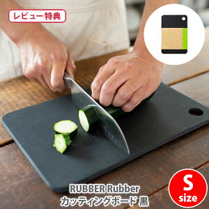 �y15������I���I�ōő�100%P�o�b�N�z�y���ؓ��T�t���znoboda �m�{�_ RUBBER Rubber ���o���o �J�b�e�B���O�{�[�h S �� NBD002�y���{�� �܂Ȕ� �J�b�e�B���O�{�[�h �����S���܂Ȕ� �A�E�g�h�A �L����
