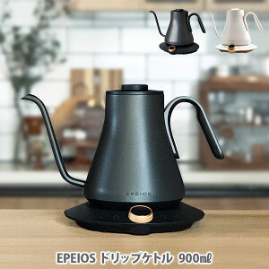 EPEIOS GyCIX hbvPg 900mlydCPg R[q[Pg dC|bg |bg ۉ60 } EPEIOS Drip Kettle Lb` z