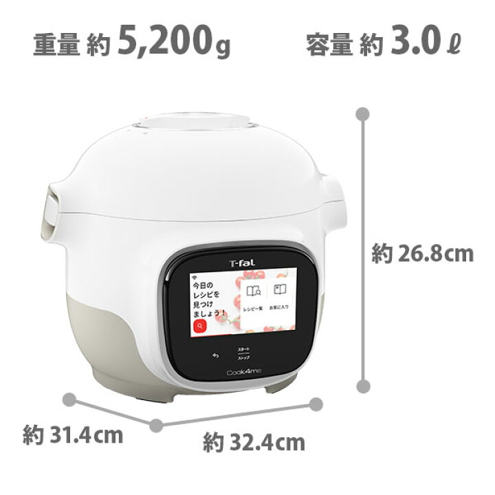 楽天市場】T-FAL ティファール クックフォーミー タッチ 3L ホワイト 