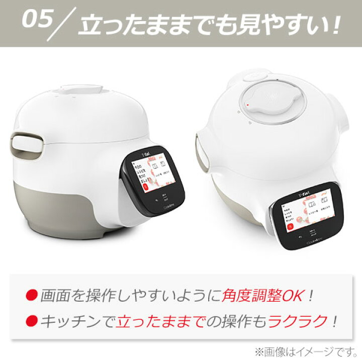 楽天市場】T-FAL ティファール クックフォーミー タッチ 3L ホワイト 