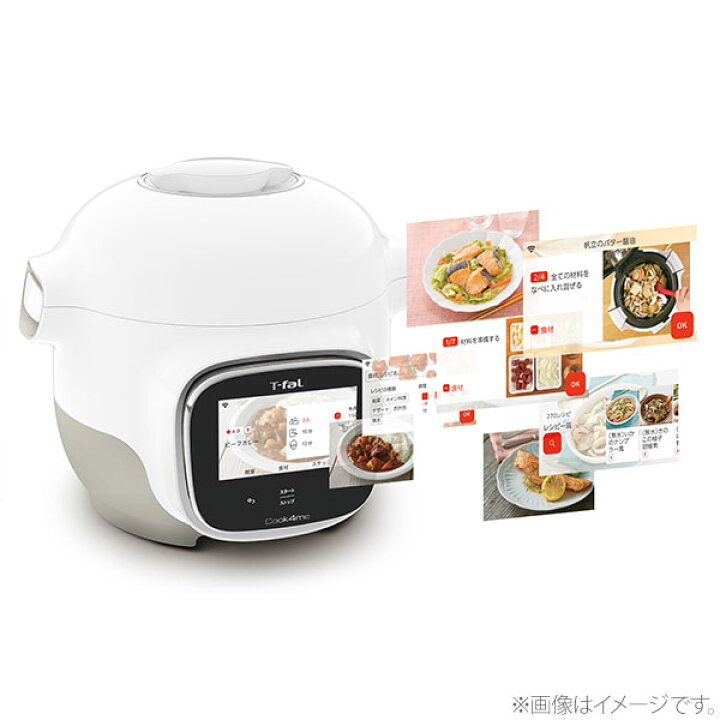 楽天市場】【最新モデル】 T-FAL ティファール クックフォーミー 
