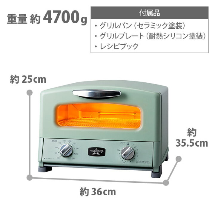楽天市場】【最新モデル】アラジン トースター グラファイト グリル 