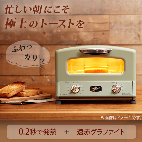 楽天市場】【最新モデル】アラジン トースター グラファイト グリル