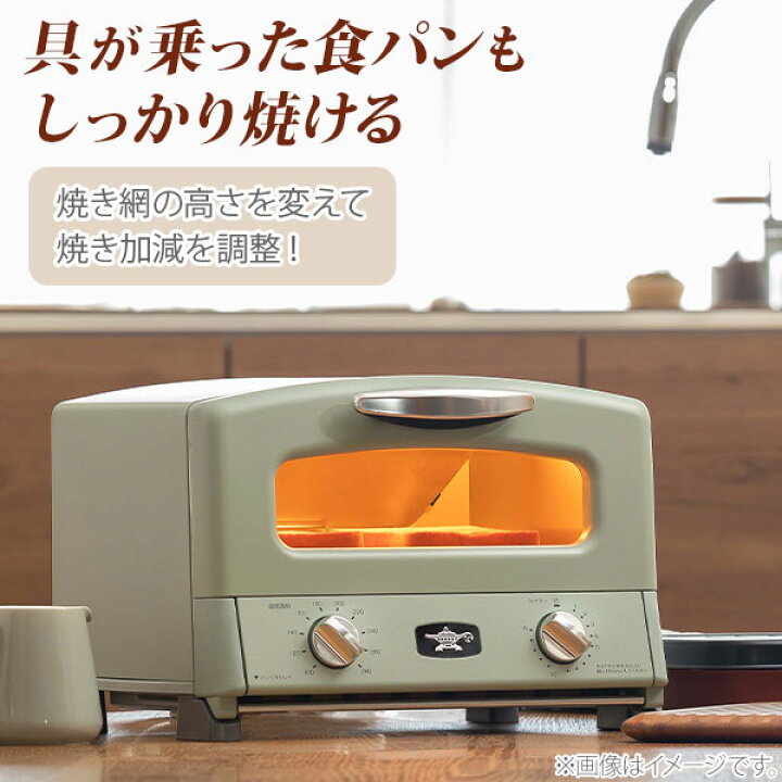 楽天市場】【最新モデル】アラジン トースター グラファイト グリル 