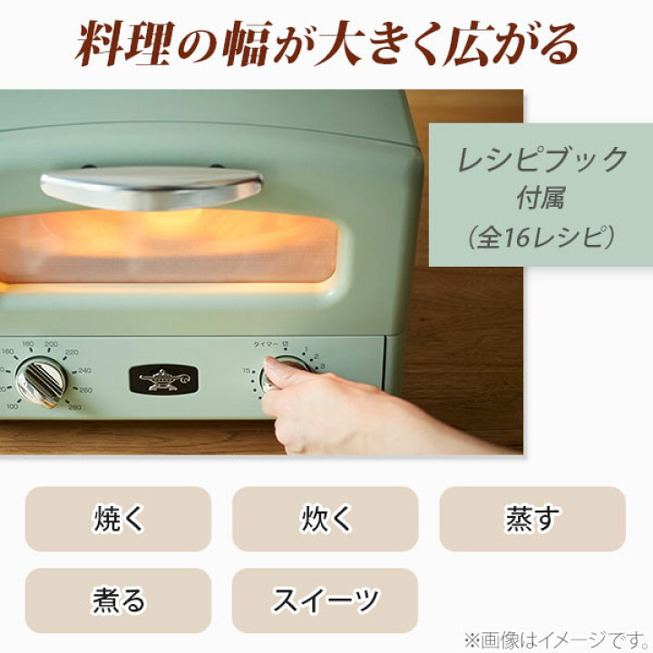 楽天市場】【最新モデル】アラジン トースター グラファイト グリル 
