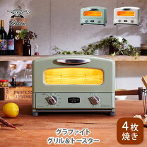 楽天市場】agt-g13a-w ホワイトの通販 