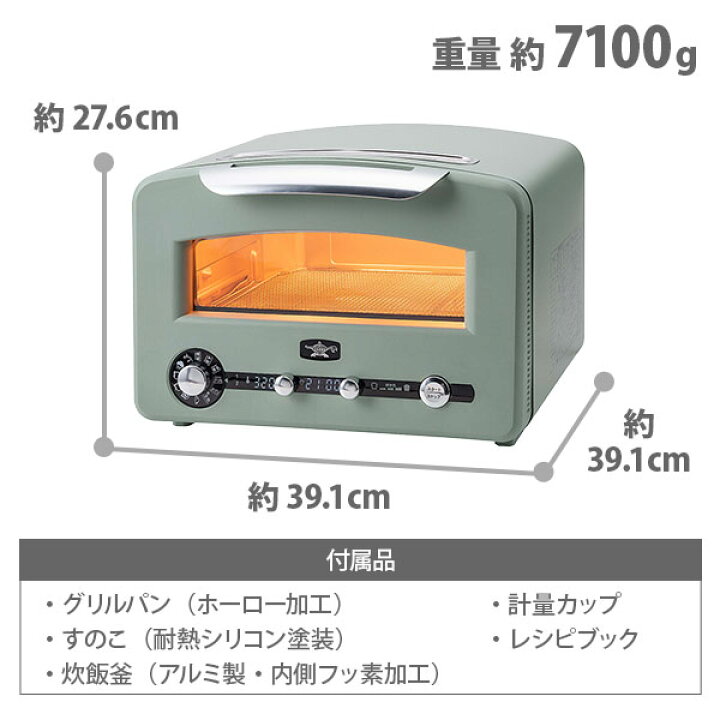 楽天市場】【最新モデル】アラジン トースター グラファイト グリル 