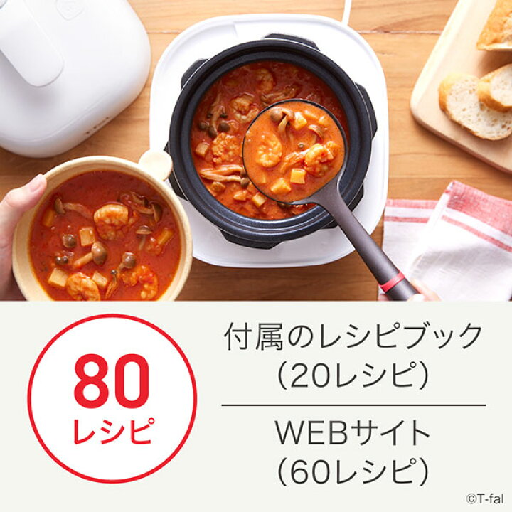 楽天市場】【11/15(金)限定 確率1/2で最大100%Pバック】T-FAL  
