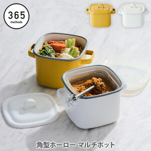 �y12/18����I ���I�ōő�100%P�o�b�N�I�z365methods �T�����N�S ���\�b�h �p�^�z�[���[�}���`�|�b�g �x�m�z�[���[�y�ۑ��e�� ���� �݂��|�b�g ����ۑ��e�� �ϔM�e�� �ʂ��Ђ� ���Ɛ��݂���� 