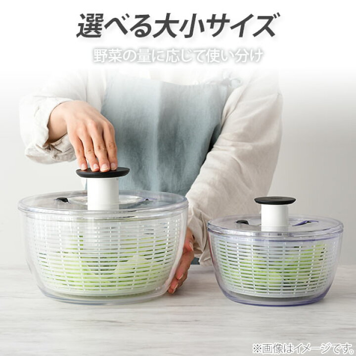 オクソー サラダスピナー OXO 大 L 野菜水切り器 丸型 クリア 回転式 