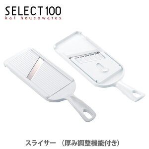 �L�� SELECT100 �X���C�T�[ �i���ݒ����@�\�t���j (DH-5700) �y�L�b�`�� �v���[���g �������z