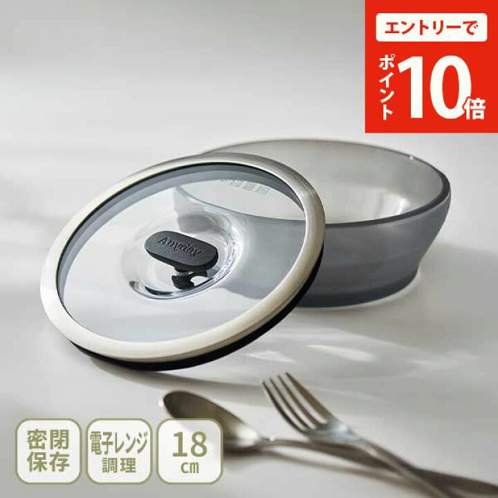 楽天市場】【楽天SS限定！エントリーでP10倍！】MEYER マイヤー Anyday 
