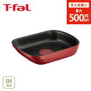【まとめ買い最大500円OFFクーポン】【送料無料】T-FAL ティファール インジニオ・ネオ IHルージュ・アンリミテッド エッグロースター L85918（IH対応・取手別売）【取っ手が取れる 取っ手の取れる 玉子焼き 卵焼き器 キッチン プレゼント】