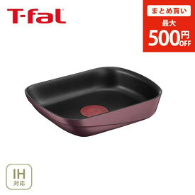 【まとめ買い最大500円OFFクーポン】【送料無料】 T-FAL ティファール インジニオ・ネオ IHマロンブラウン・アンリミテッド エッグロースター L86018（IH対応・取手別売）【取っ手が取れる 取っ手の取れる 卵焼き器 卵焼きフライパン】