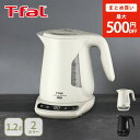 【7/10(木)限定 確率1/2で最大100%Pバック】【まとめ買い最大500円OFFクーポン】T-FAL ティファール ジャスティン ロ…