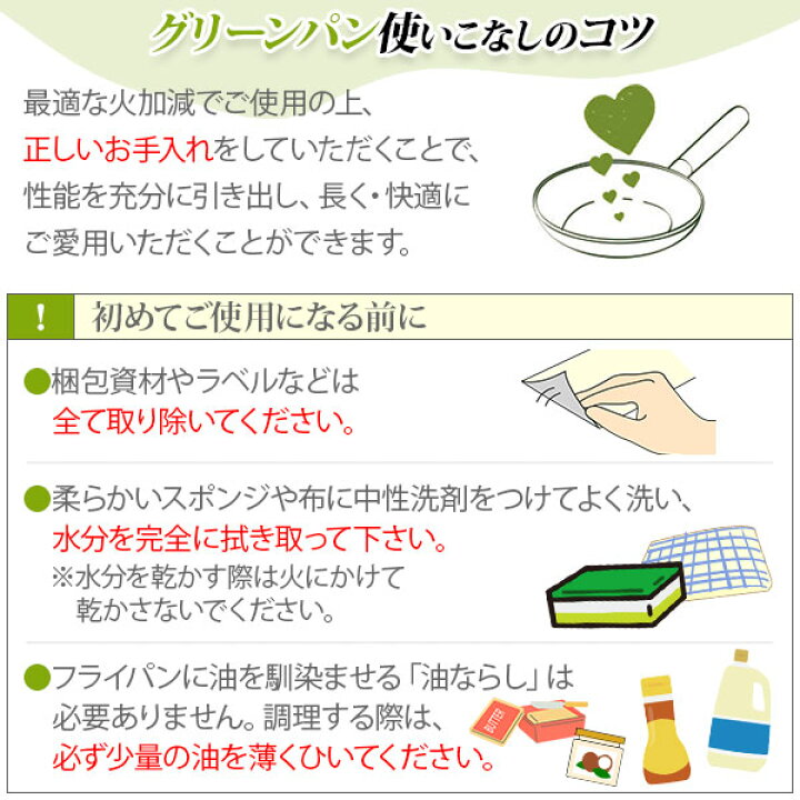 グリーンパン エッグパン ヴェニス・プロ CC000656-001 (IH対応)GREENPAN VENICE PRO【玉子焼き器 ダイヤモンド粒子配合 セラミック 食洗器対応 アウトドア キッチン おしゃれ 人気 ギフト プレゼント】 TOOL&MEAL グリーンパン ヴェニスプロ エッグパン CC000656-001 送料無料 IH対応 ガス火対応 食洗機 オーブン 卵焼き器 卵焼きフライパン 14×18cm エッグロースター 玉子焼き GREENPAN 新生活 一人暮らし プレゼント