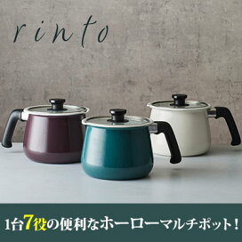 楽天市場】【日本正規品】 CRISTEL クリステル鍋 クッキングバスケット 
