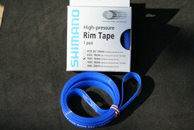 SHIMANO シマノ リムテープ 700C×18mm 二本セット【ロード】【ツーリング】