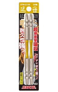 �T���t���b�O(�V�T) STM-2125 �X�[�p�[�X�����g�[�V�����r�b�g +2×125mm