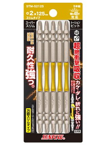 �T���t���b�O(�V�T) STM-52125 �X�[�p�[�X�����g�[�V�����r�b�g +2×125mm�@5�{��