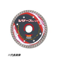 楽天市場】シザースレッドの通販