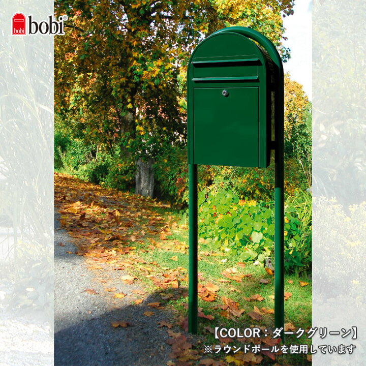楽天市場】【bobi(ボビ）ポスト ダークグリーン】 郵便受け 郵便入れ 