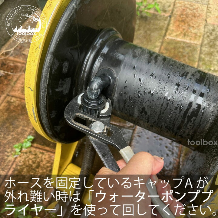 楽天市場】ホースリール用部品【三洋化成 ホース ホースリール純正交換 