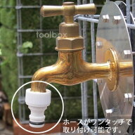 【LINEでクーポン配布中】ホースリール用部品 三洋化成【ネジ式蛇口プラグG1/2】ホース用プラグ ネジ蛇口…