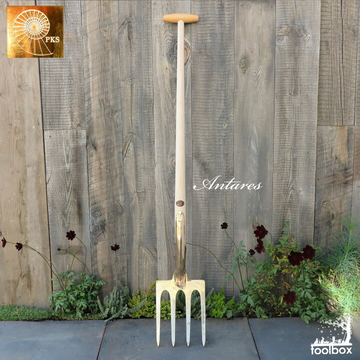 楽天市場 オーストリア直輸入 銅製ガーデニングツール フォークantares Pks Bronze 180 Fork Antares ガーデン フォーク ロングフォーク 銅 青銅 ガーデンツール 園芸用品 送料無料 Garden Garden 21年春号掲載 庭道具屋 Toolbox 園芸用品