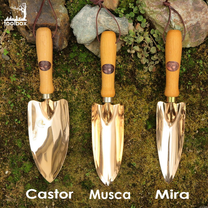 楽天市場 オーストリア直輸入 銅製ガーデニングツール ハンドスコップ Castor Pks Bronze 100 おしゃれ 園芸スコップ ギフト対応 誕生日 退職お祝いハンドショベル シャベル 移植ゴテ ガーデンツール 21春 庭道具屋 Toolbox 園芸用品