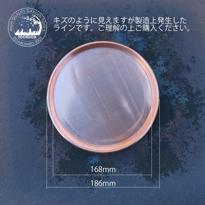 楽天市場】【銅製皿 直径186mm DS186】銅皿 苔玉皿 丸皿 銅 プレート  